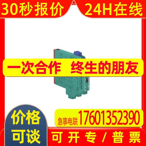 德国   p+f   NBB15-30GM50-US   传感器 仓库直发