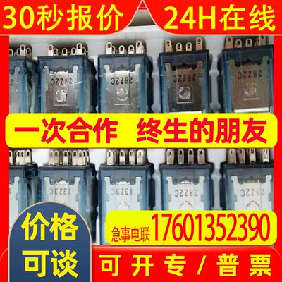 全新原装电源模块MY4NJMY4NJ