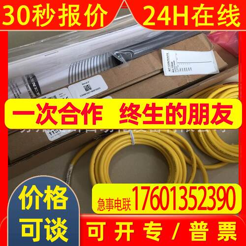 BNNER邦纳 LS2TP30-150Q88 安全光栅150保护高 全新原装