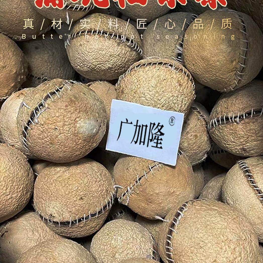 清远特产石潭蒲坑茶高山干仓储存10年1~2个约250克黑茶广东小叶种