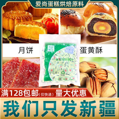 食品脱氧剂月饼防潮包小包保鲜