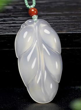 天然冰种白玛瑙叶子吊坠新中式