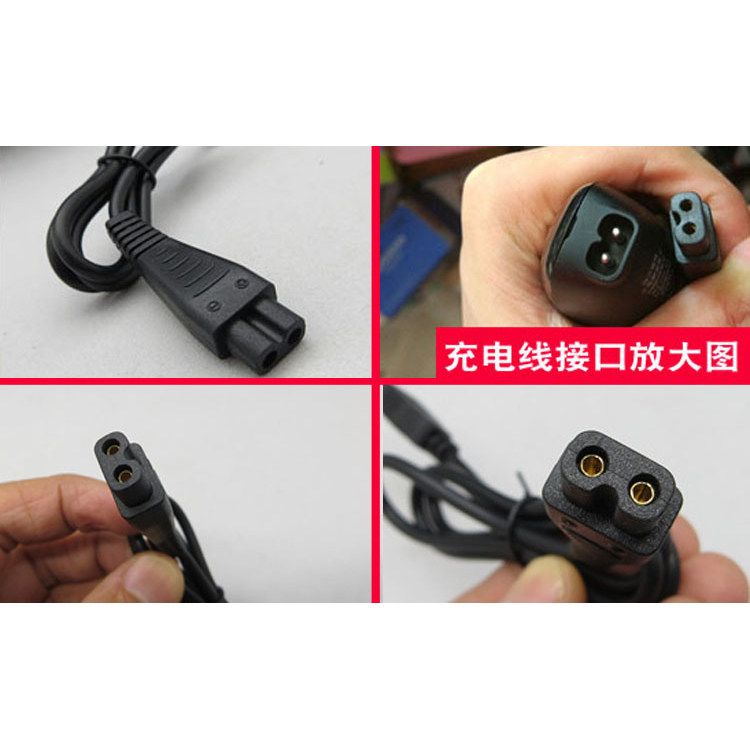 通用剃须刀充电线 拍照机子接口外给客服接口看 告诉机子品牌型号
