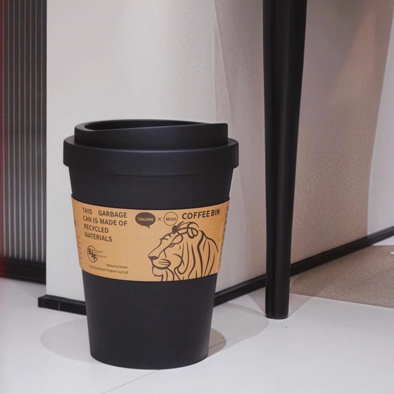 【新家的100个快递】咖啡杯垃圾桶家用卧室客厅高颜值纸篓带摇盖