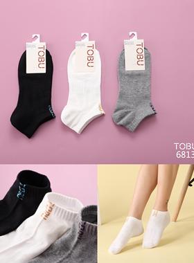 4双TOBU6813女士短筒袜精梳棉时尚运动袜汗防臭棉袜船袜低筒学生