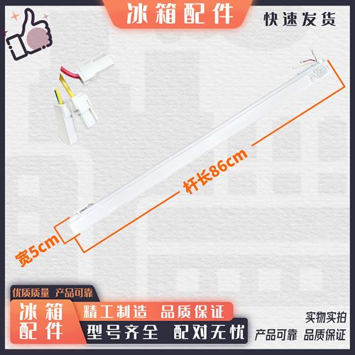 适用美的冰箱翻转梁门隔板翻转梁弹簧BCD-302/303/318/319/320