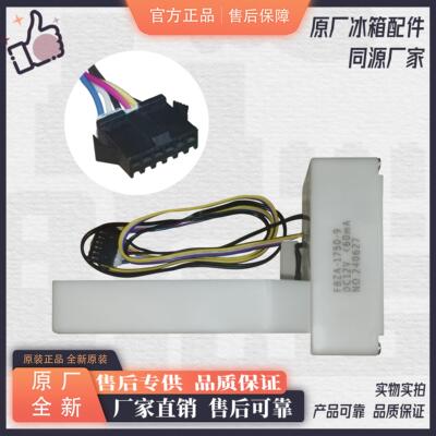 苏宁极物冰箱JSE5228LP JSE4628LP 风门 电动风门 原厂全新