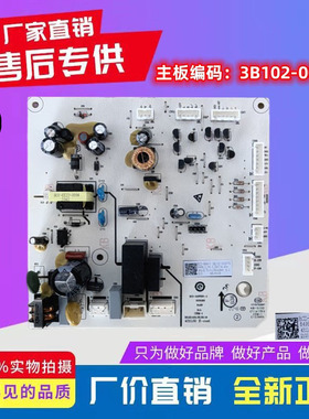TCL冰箱电脑板主板BCD-499-C/518WEF1/515WEFA1程控版2104010040