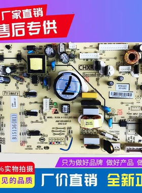 美菱冰箱BCD-221WP3B/368WPC  356WUPCX 306WP9B主板电脑板控制板