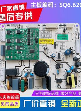 上菱冰箱BCD-401WSVYD/Q403WSKVY主板电脑板变频一体板VDU070CY1