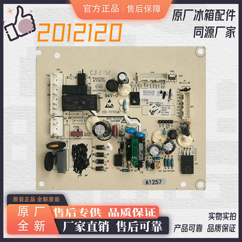 海信容声主板电源板216WD11NC