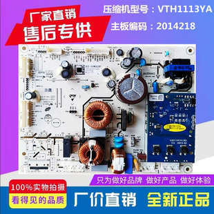 适用海信容声BCD533WRS2HP 529/576 532电脑板535主板2014218 519