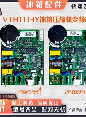 KSD401LGA变频板适用博伦博格Blomberg冰箱VNX1113Y压缩机驱动板