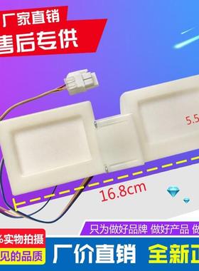 全新 苏宁极物 冰箱 JME2228LP 电动风门