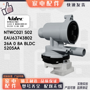 适用LG滚筒直流洗衣机排水泵EAU63743802NTWC021S04马达电机