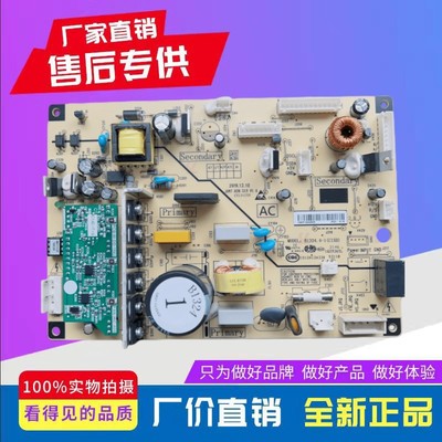 美菱冰箱主板电脑板电源板