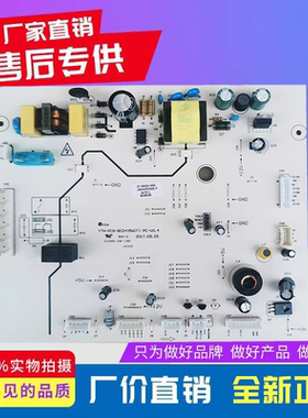 适用美的冰箱BCD-435WKPZM(E)电源板17-08306-00A控制电脑板主板