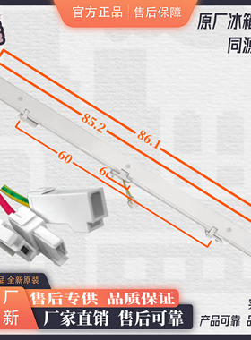美的冰箱BCD-456WGM 440/468WTPM 432WGPZM门转梁 翻转梁 竖梁