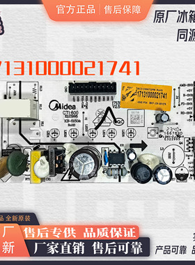 BCD-239WTGPM电源板适用美的冰箱17131000021741电脑板控制板
