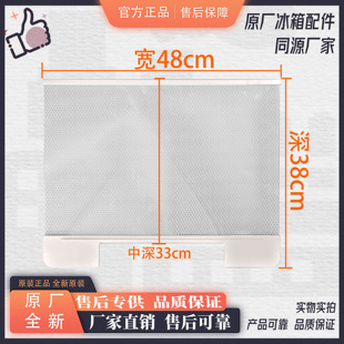 适用海信容声冰箱BCD-320/321/319抽屉盖 果菜盒层架钢化玻璃隔板