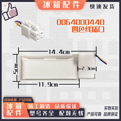适用于海尔冰箱电动风门BCD-331WDGQ 风道风门 NSBC001