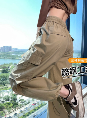 卡其色美式工装裤女2026新款春夏直筒显瘦小个子酷飒风伞兵运动裤