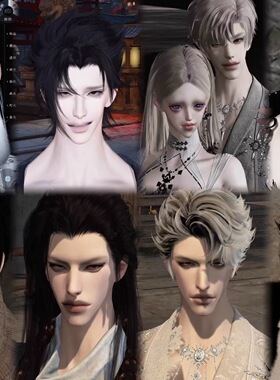 发9 淚 凌乱 红尘 萌脸烧 溺死苦痛 逆水寒手游捏脸女/男通用