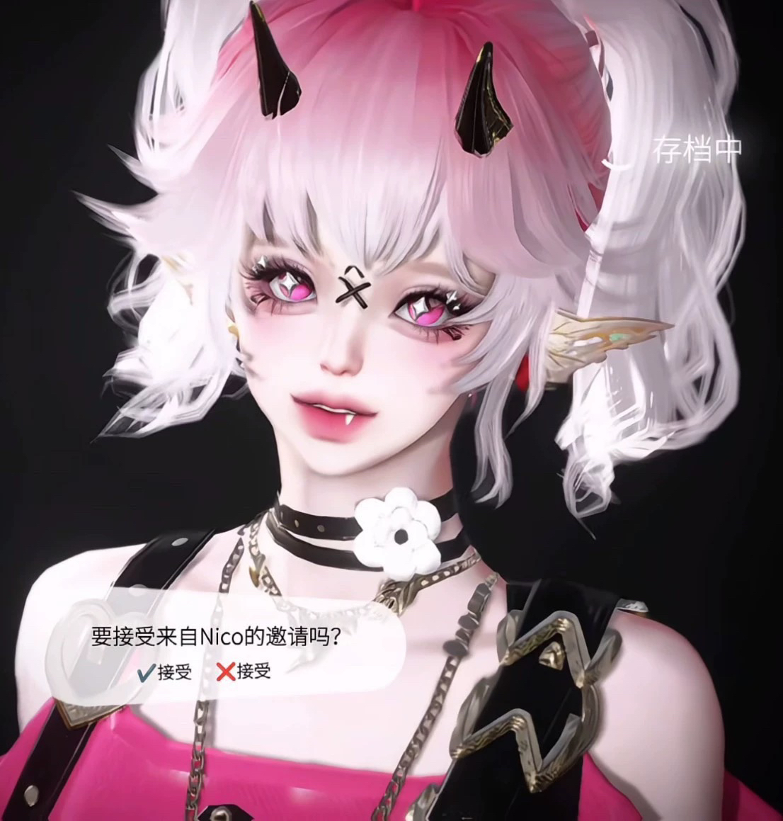 Nico 未生讲卫生 逆水寒手游捏脸女通用 原版