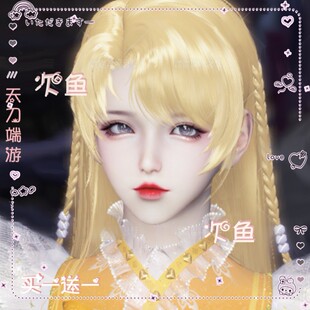 【飞流】天涯明月刀端游成女捏脸数据 天刀端游成女