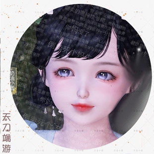天刀端游捏脸 天涯明月刀ol少女 奶油小圆 脸型数据 少女通用捏脸
