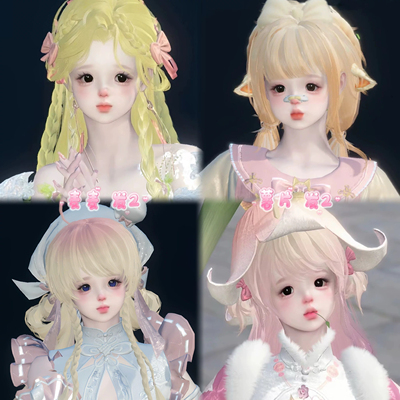 发4 薯片 麦麦 小蘑菇纯白 逆水寒手游捏脸全职业女通用 原版