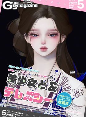 【诀别诗】工藤 天涯明月刀手游成女捏脸 赛季服经典服