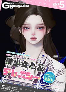 【诀别诗】工藤 天涯明月刀手游成女捏脸 赛季服经典服