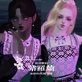 无羁限售丨花语系列限定 紫罗兰双妆容 天涯明月刀手游成女捏脸