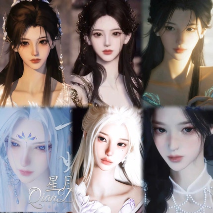 国际服 steam 燕云十六声捏脸女 端游手游女通用 可单拍