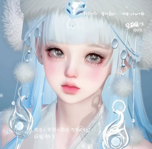 原版 逆水寒手游捏脸全职业女通用 莘莘小圆饼 千绪冬