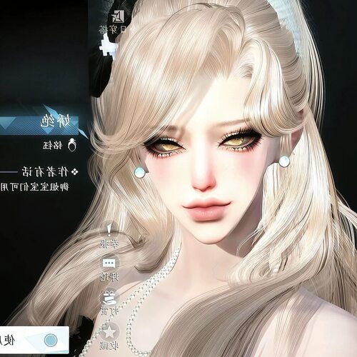 发2 EAZ 好女人谁爱当 Villain反派 逆水寒手游捏脸女通用