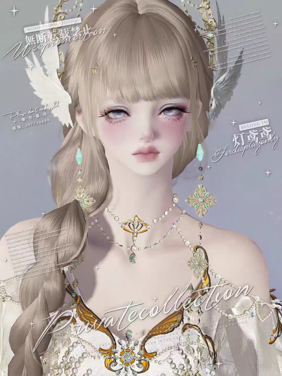 灯鸢鸢限售【缔约】天刀天涯明月刀手游成女捏脸经典赛季服