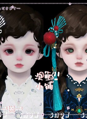 龙井香奶芙丨天涯明月刀手游少女捏脸 拍一发二版本