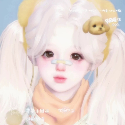 椰丸 莘莘小圆饼 逆水寒手游捏脸全职业女通用 原版