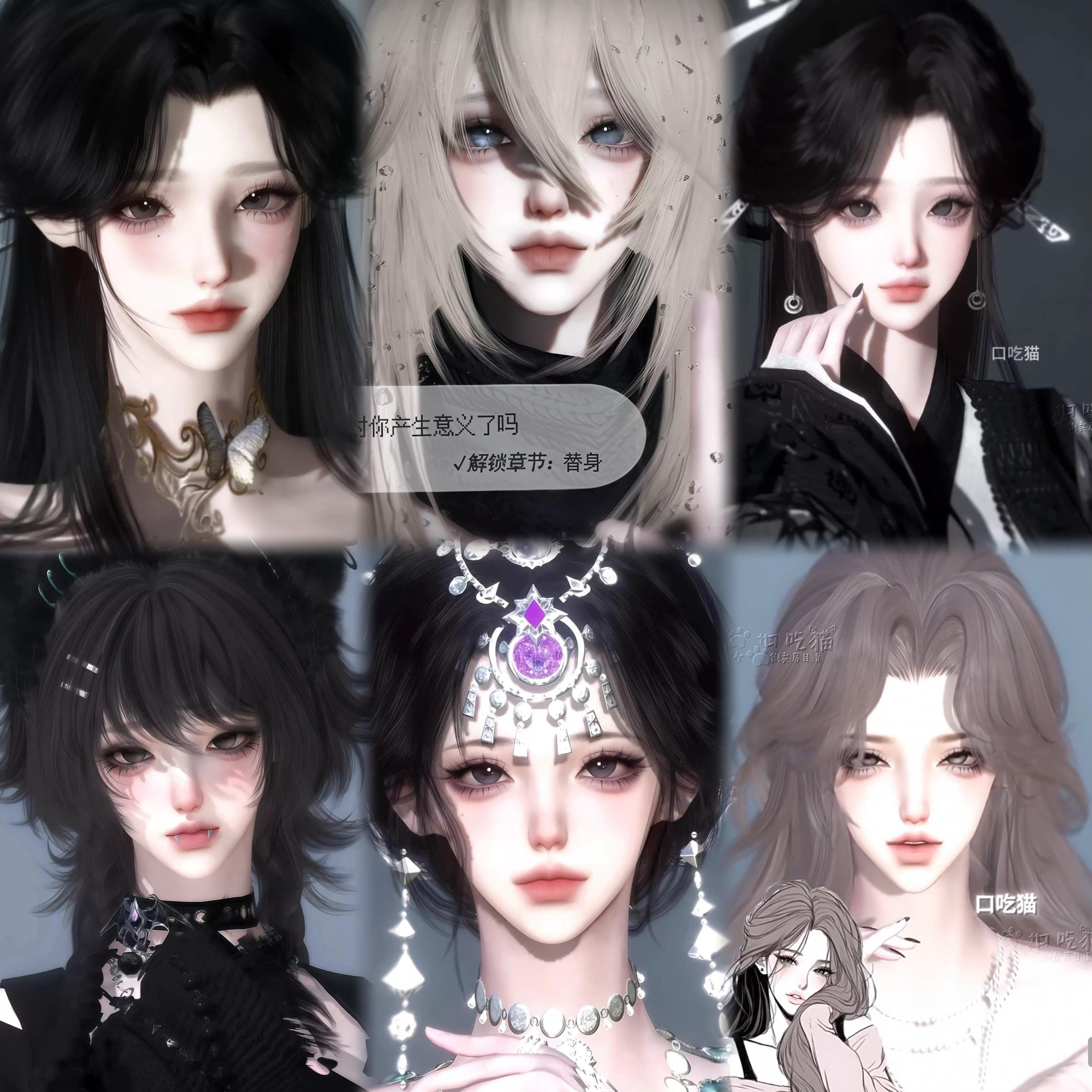 口吃猫合集 6款 清怜 芙芙 冷脸萌 将离 紫藤 逆水寒手游捏脸女