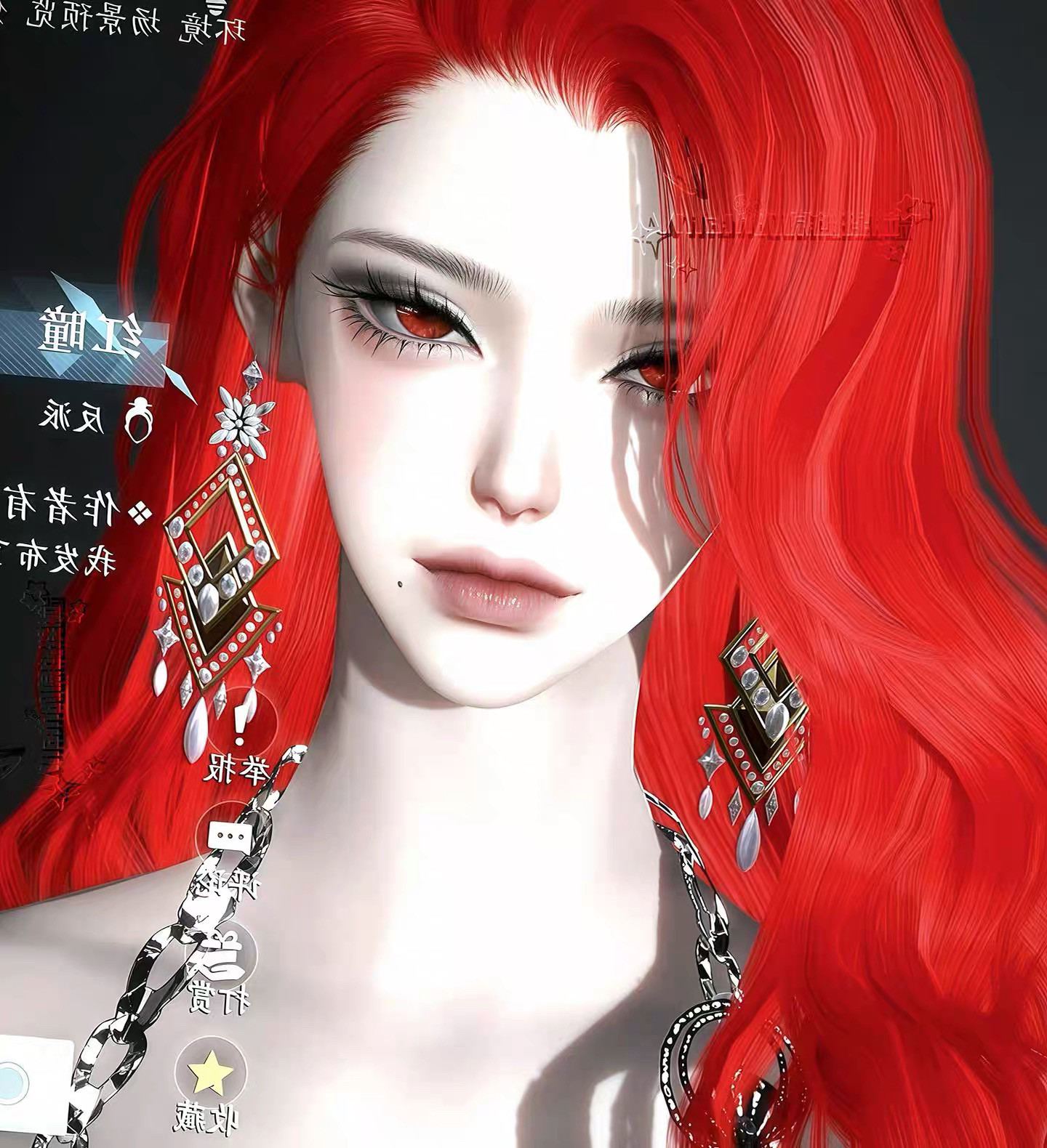 红瞳 坏女人 Villain反派 御姐 逆水寒手游捏脸女通用 原版