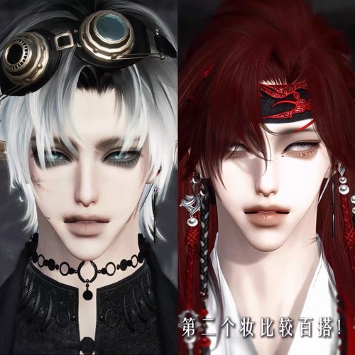 发2 无极 小青柠耶 青柠原创 逆水寒手游捏脸男通用