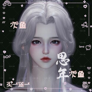 【思年】天涯明月刀端游成女捏脸 天刀端游成女捏脸