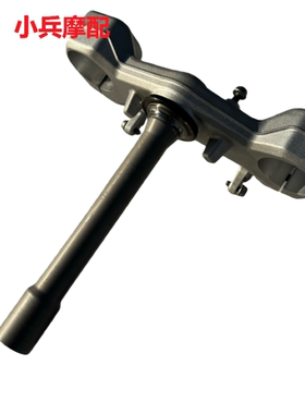 适用于宝马BMW G310GS G310R下联板下三星方向柱