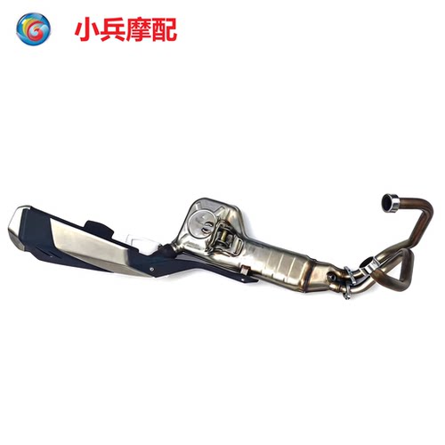 适用豪爵DR300排气管消声器