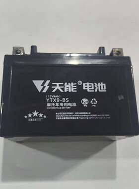 适用宝马G310GS G310R电池电瓶