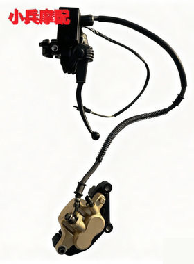 适用于建设雅马哈劲豹SRZ150 刹车泵前刹上泵+前刹下泵卡钳