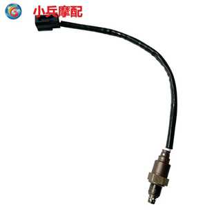 适用建设雅马哈飞致150 摩托车氧传感器 YS150