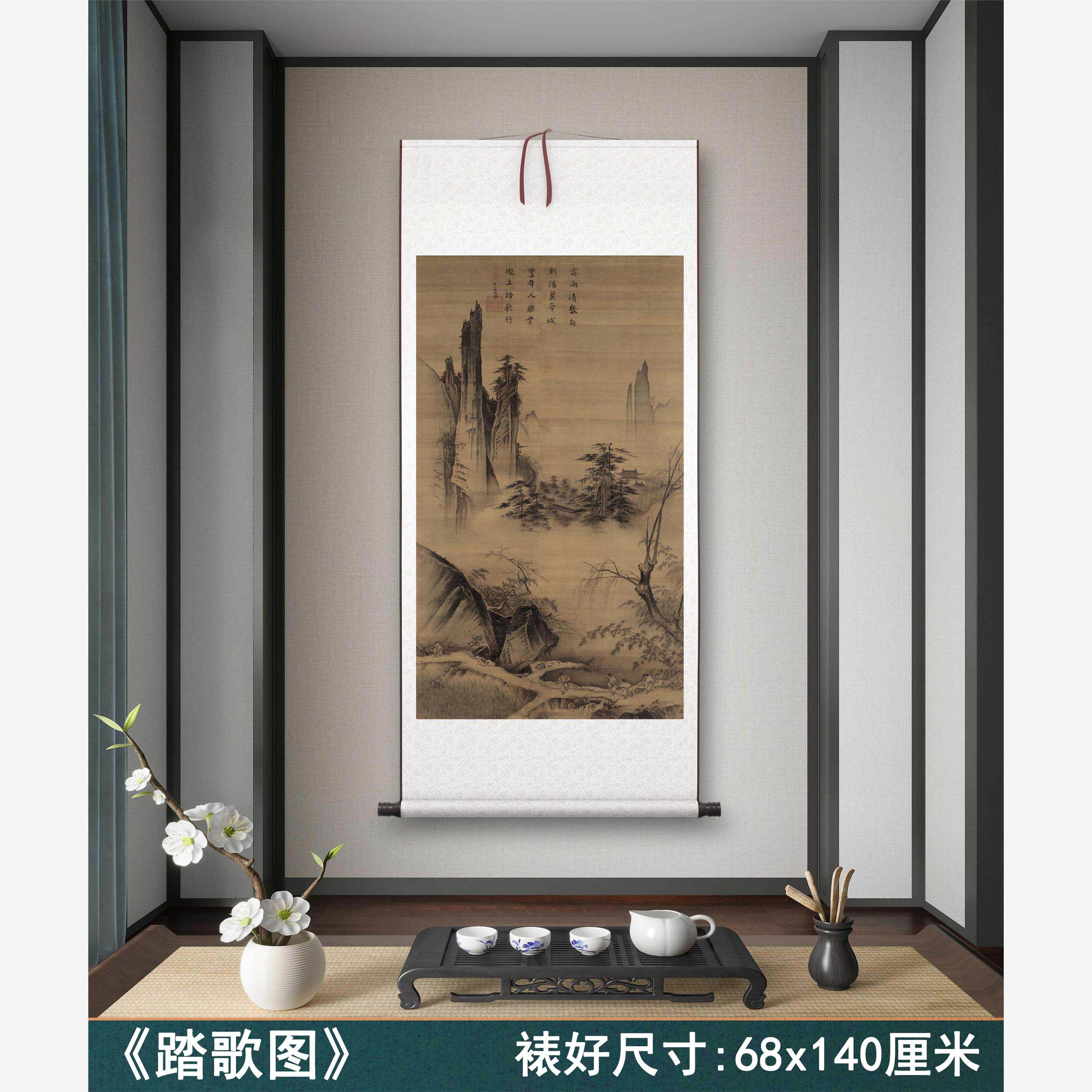 马远《踏歌图》客厅墙壁茶室山水风景挂画装饰画高清微喷卷轴字画